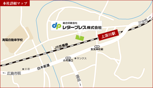 本社詳細マップ